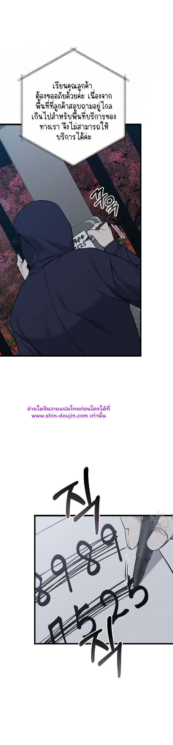 Dirty xx EP 28